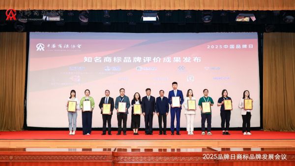 按月配资助手网 雅迪荣获“AAA级知名商标品牌”，彰显中国品牌全球力量